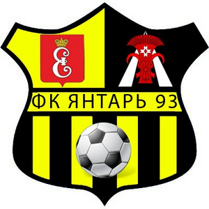 Янтарь-93 (2)