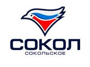 Сокол