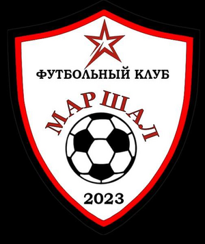 Футбольный клуб «Маршал»
