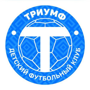 Триумф