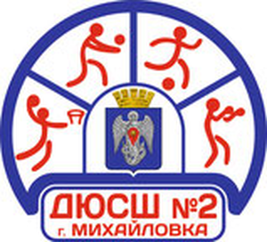 Форвард