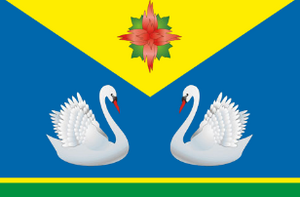 Купино Купино