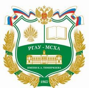 РГАУ-МСХА