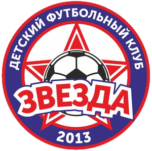 Звезда-2013