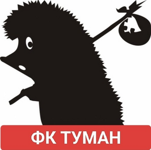 Туман