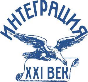 ФК «Интеграция» XXI век