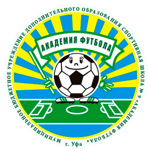 Академия Футбола