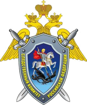 МФК Следственного комитета РТ