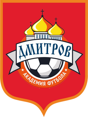 Академия футбола Дмитров