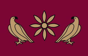 Интер