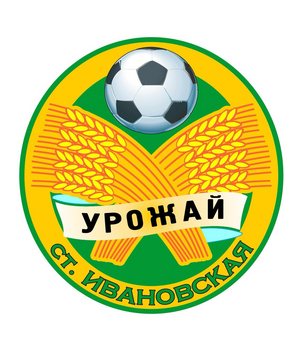 "Урожай" Кр.