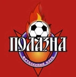 ДЮСШ Полазна