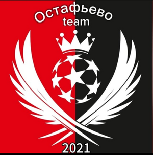 Остафьево