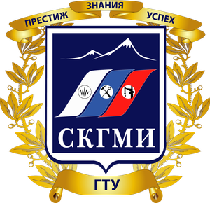 СКГМИ