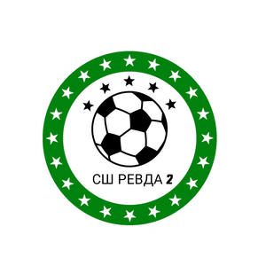 СШ РЕВДА «2»