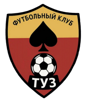 "ТУЗ"