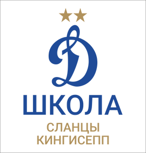 Динамо