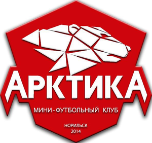 Клуб арктика мурманск. Арктика логотип. Хк Арктика лого. Команда Арктики. Логотип хк Арктика Мурманск.