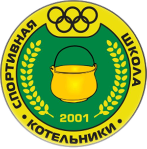 СШ Котельники