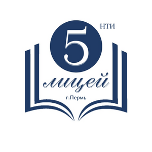 Лицей № 5