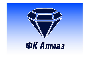 ФК Алмаз