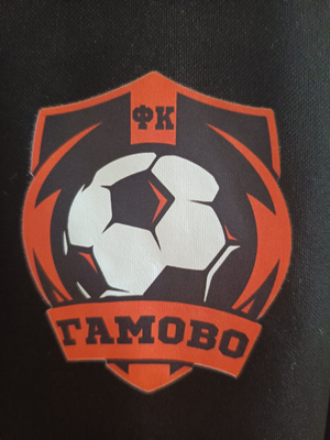 Гамово