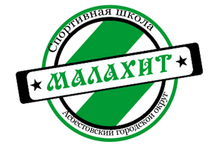 Малахит-Корс