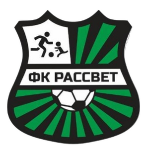Рассвет