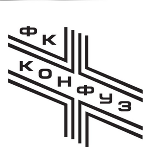 Конфуз