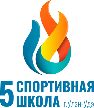 СШ 5 Юность 2012