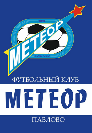 Метеор-2011