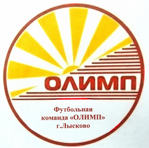 ОЛИМП