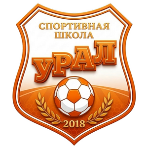 СШ Урал 2018 3