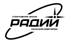СШ Радий-Спорт