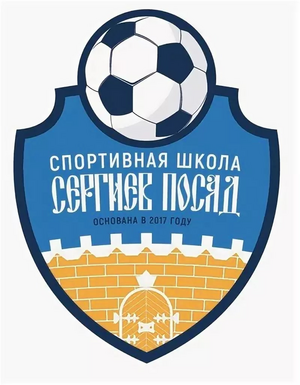 СШ-2