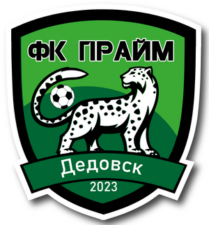 ПРАЙМ