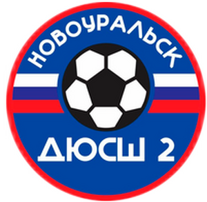 СШ №2 СШ №2