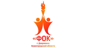 ФОК Ока-2013