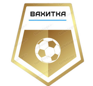 Вахитка