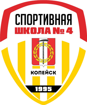 СШ №4