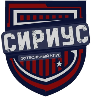 Сириус