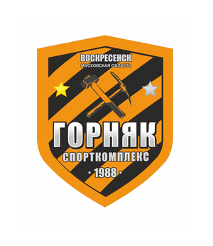 ФК "Горняк"