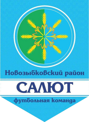 "Салют"