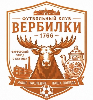 ЛФК "Вербилки"