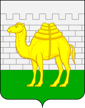 «Челябинск-2»
