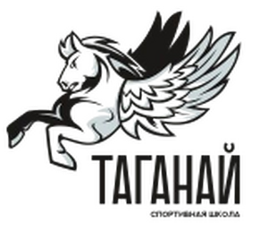 Таганай
