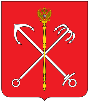 Молодежная сборная Санкт-Петербурга