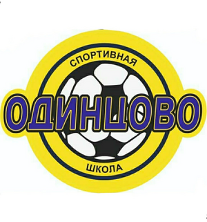 СШ "Одинцово 2009-2" 
