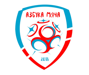 ДСК "Азбука мяча"