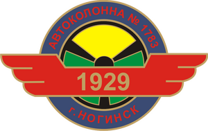 Автоколонна 1783